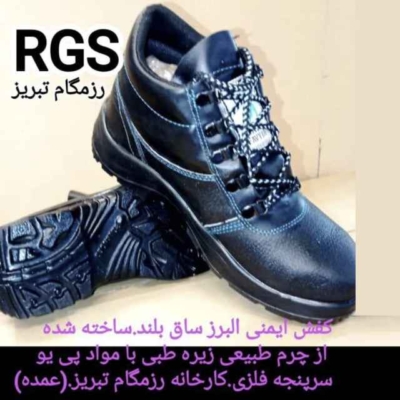 طراحی اولیه بر اساس استانداردهای ایمنی