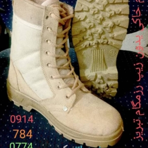 پوتین ویبرام بدون زیپ