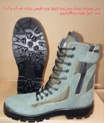 پوتین تیمبرلند زیپدار به رنگ سبز